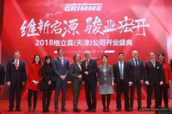 Grimme открыл новый завод в Китае